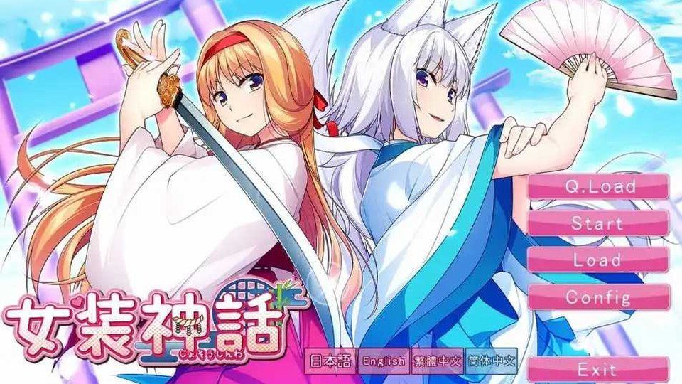 女装山脉R18官方汉化合集 探索场景 实机截图