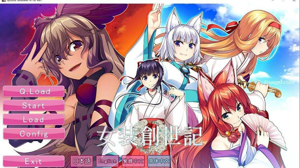 女装山脉R18官方汉化合集 官方汉化合集 场景图 7