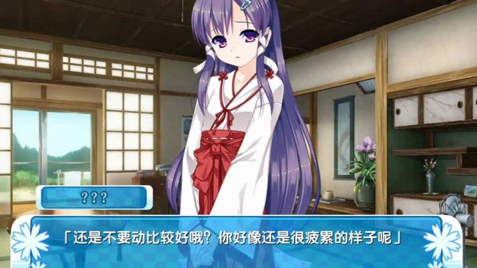 女装山脉R18官方汉化合集 场景演出 详情图 5