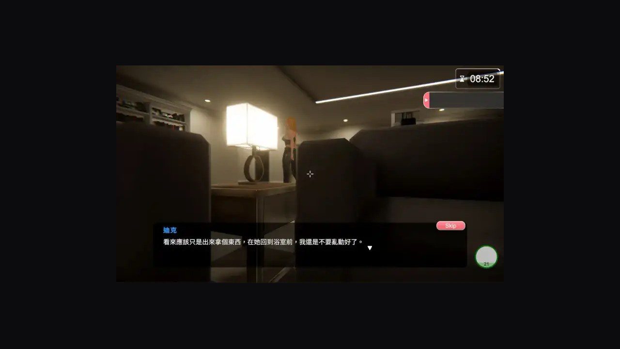 隔壁的美艳人妻TheWifeNextDoor 操作界面 详情图 2
