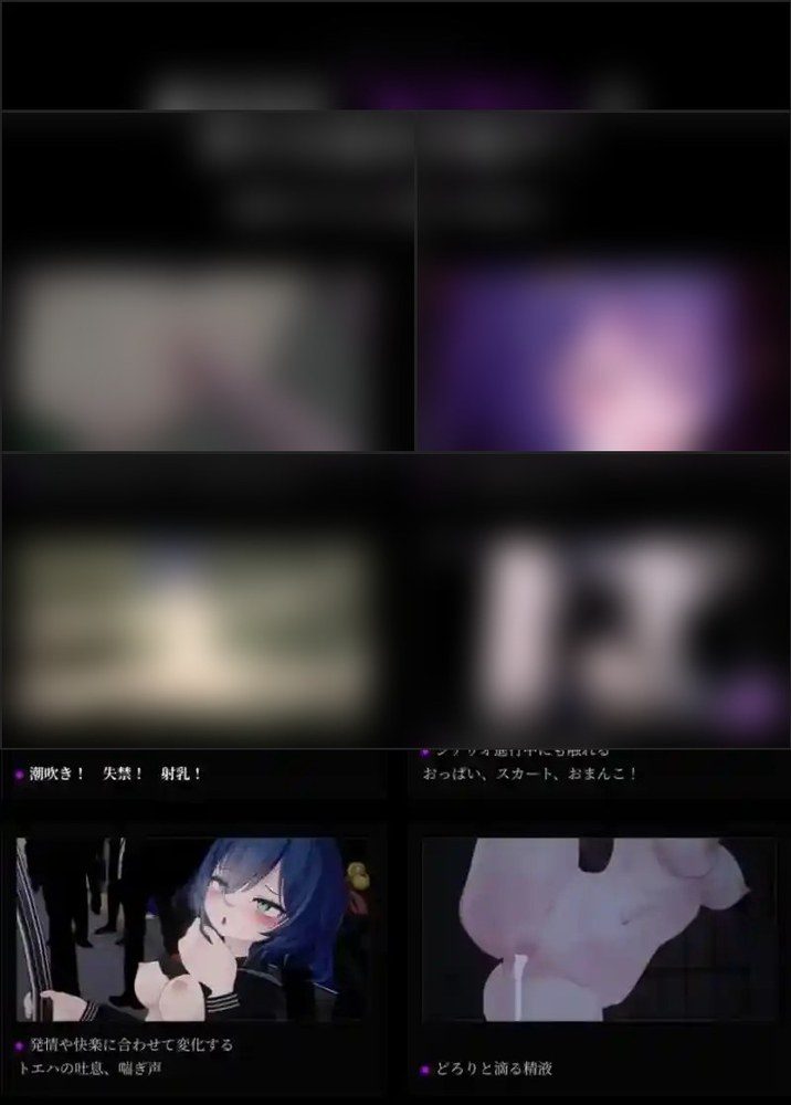 桃映羽3D模拟 版本内容 演示图 3